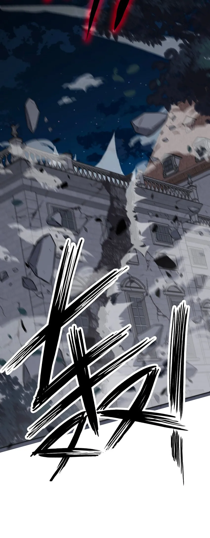 075 不是人类？ 第50页