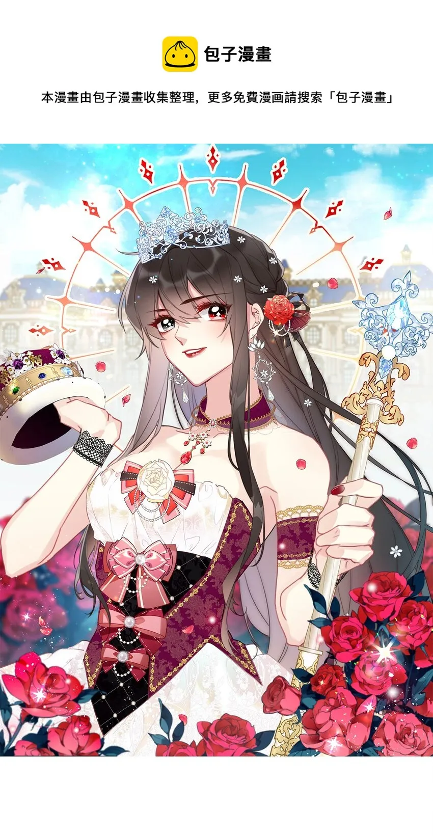 074 红瞳 第1页