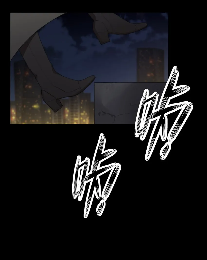 074 红瞳 第7页