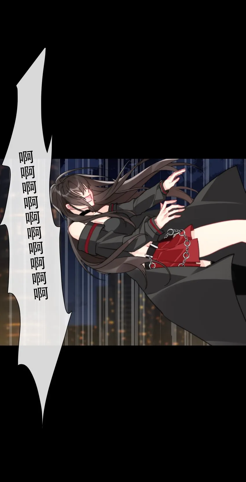 074 红瞳 第8页
