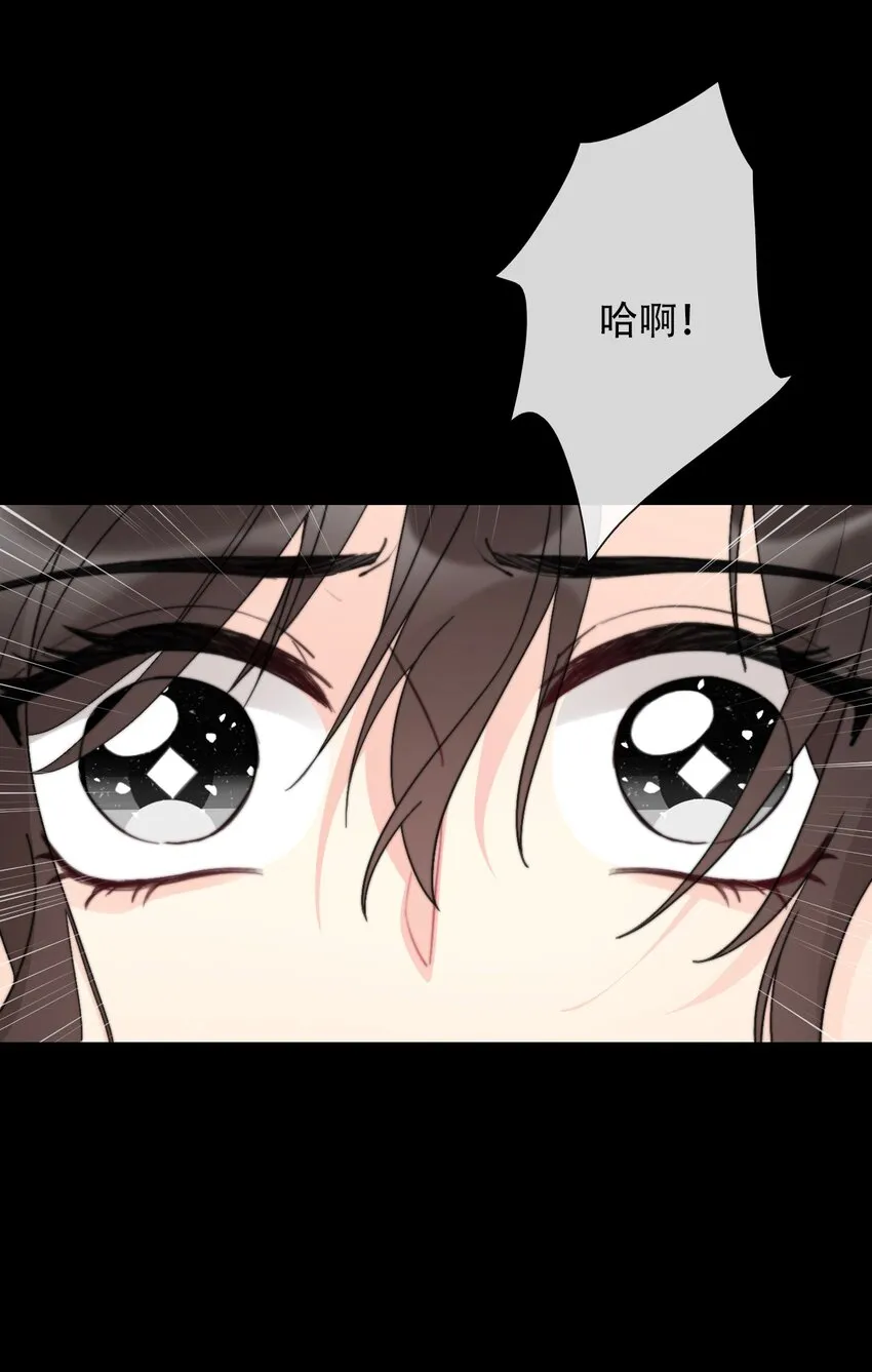 074 红瞳 第10页