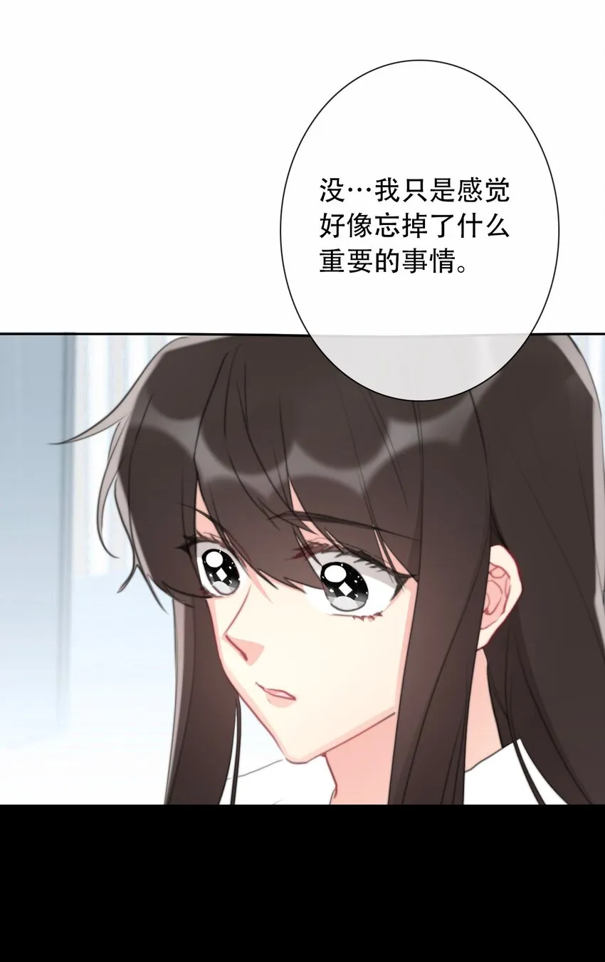 074 红瞳 第16页