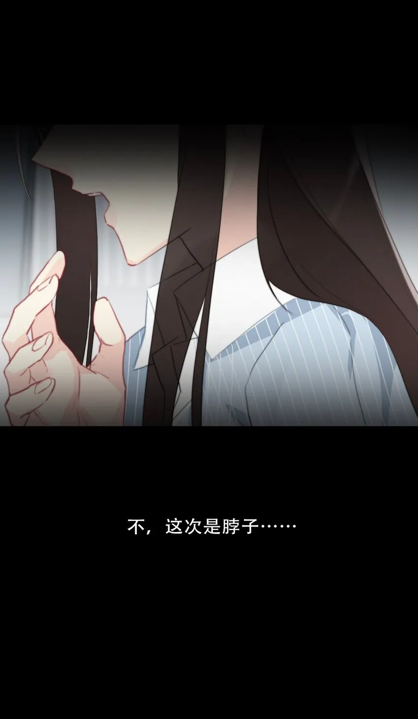 074 红瞳 第21页