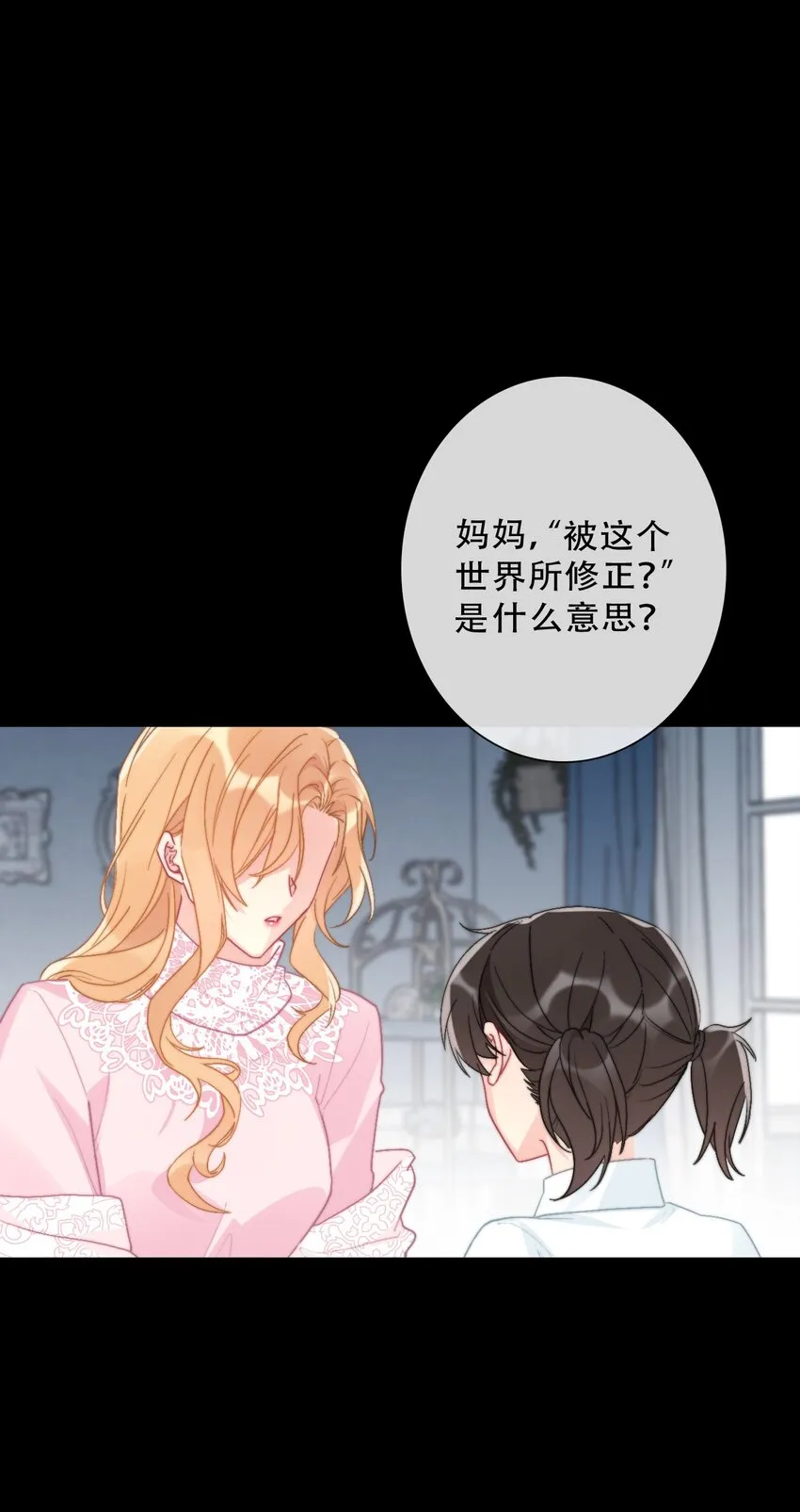 074 红瞳 第22页