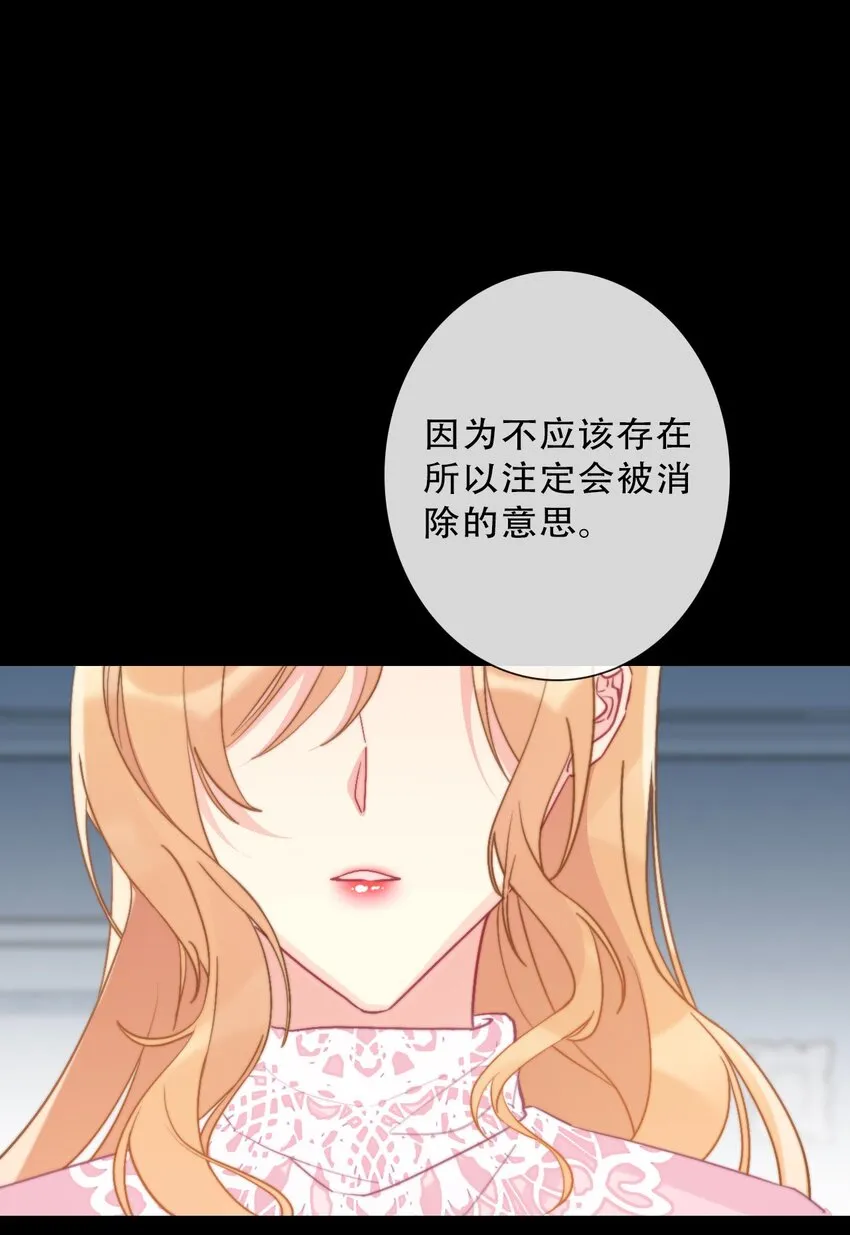 074 红瞳 第23页
