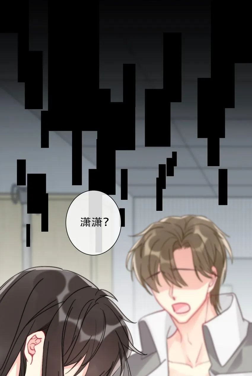 074 红瞳 第25页