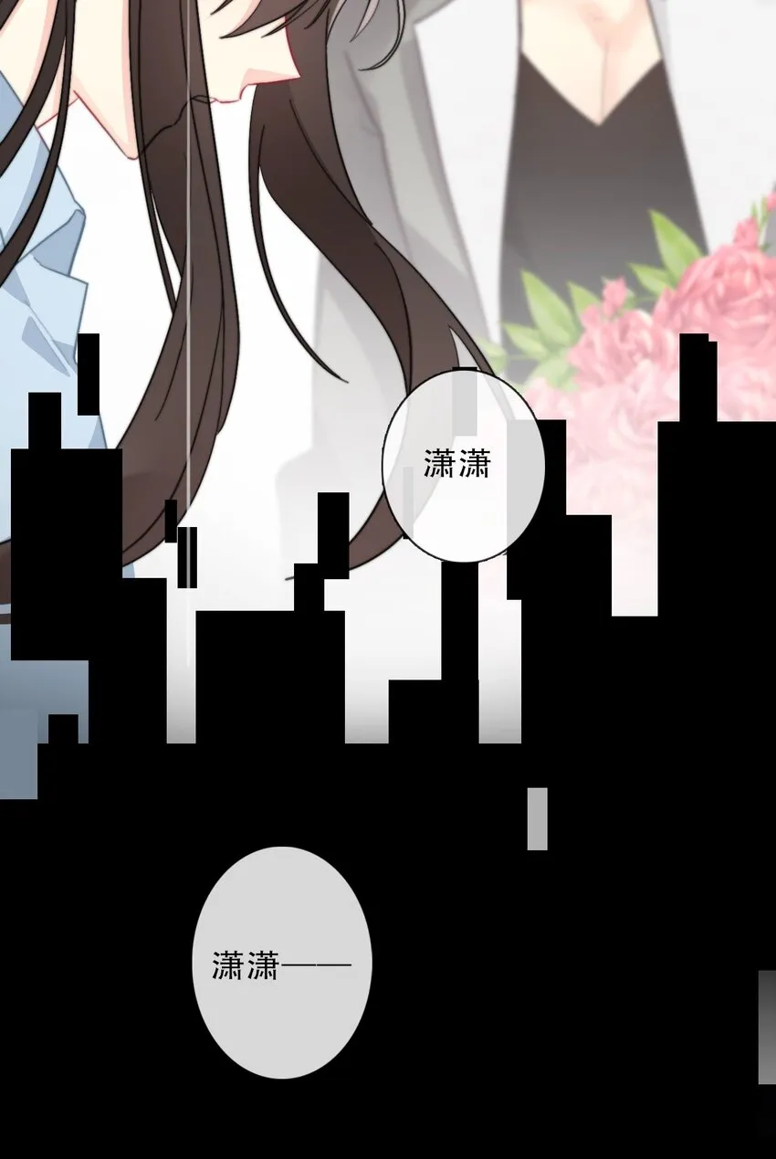 074 红瞳 第26页