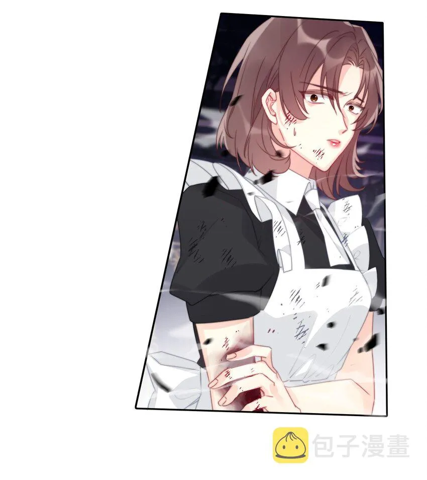 074 红瞳 第31页