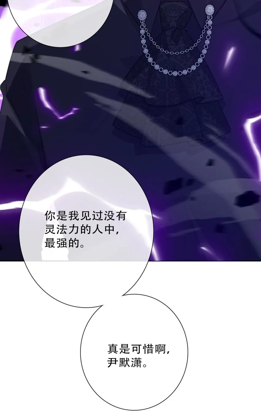 074 红瞳 第34页