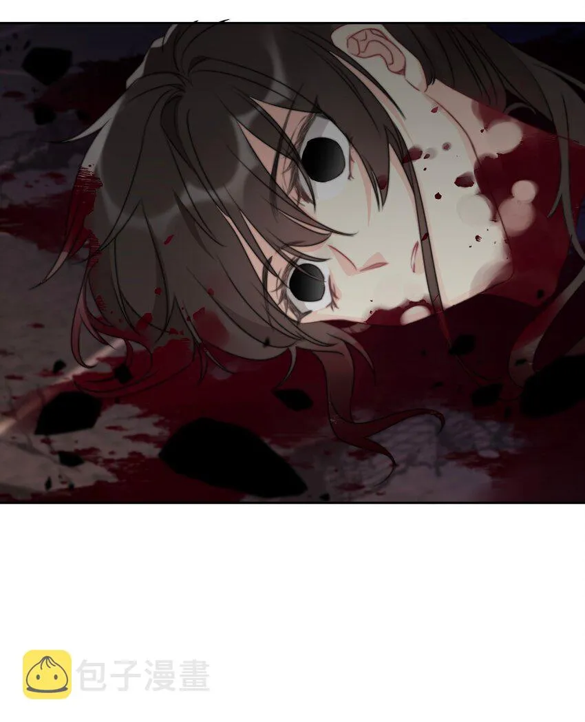 074 红瞳 第35页