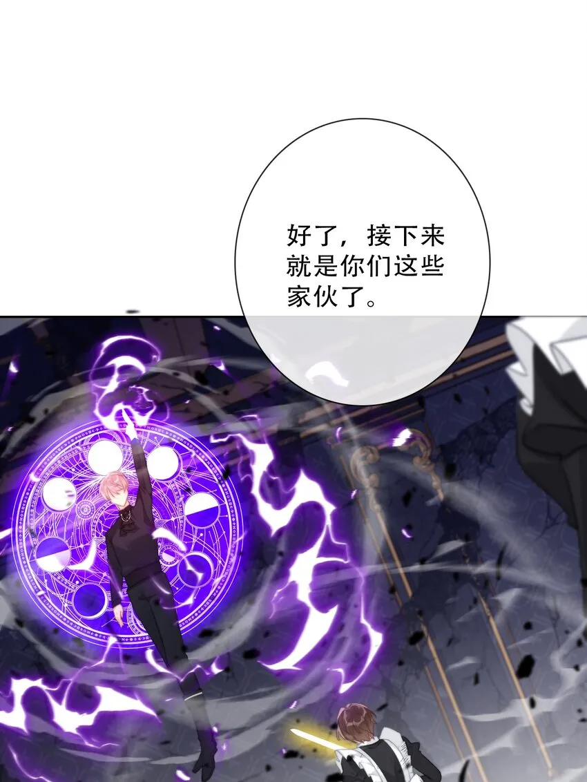 074 红瞳 第36页
