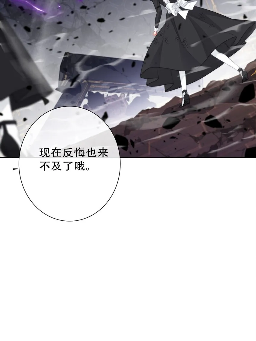 074 红瞳 第37页