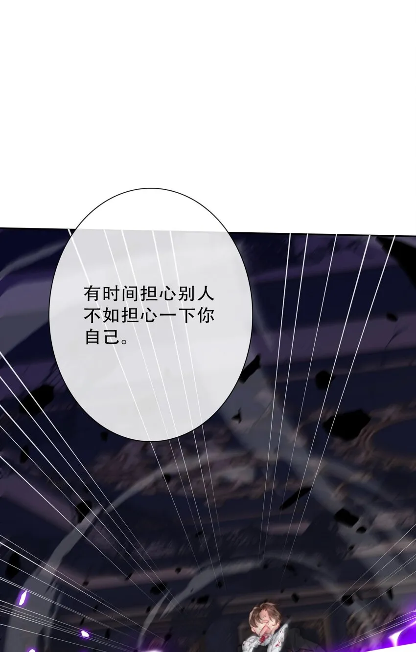 074 红瞳 第45页