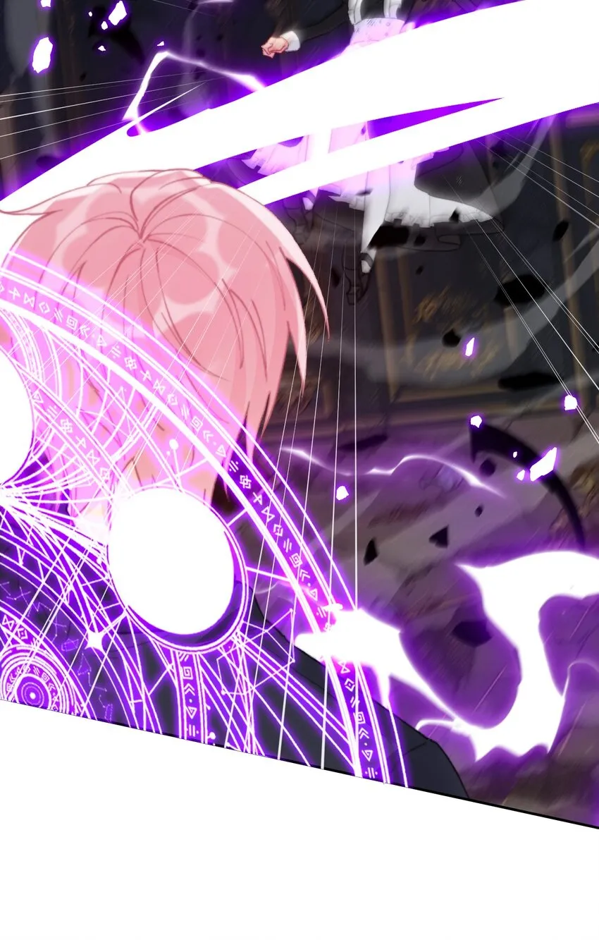 074 红瞳 第46页
