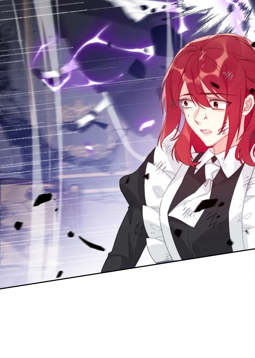 074 红瞳 第48页
