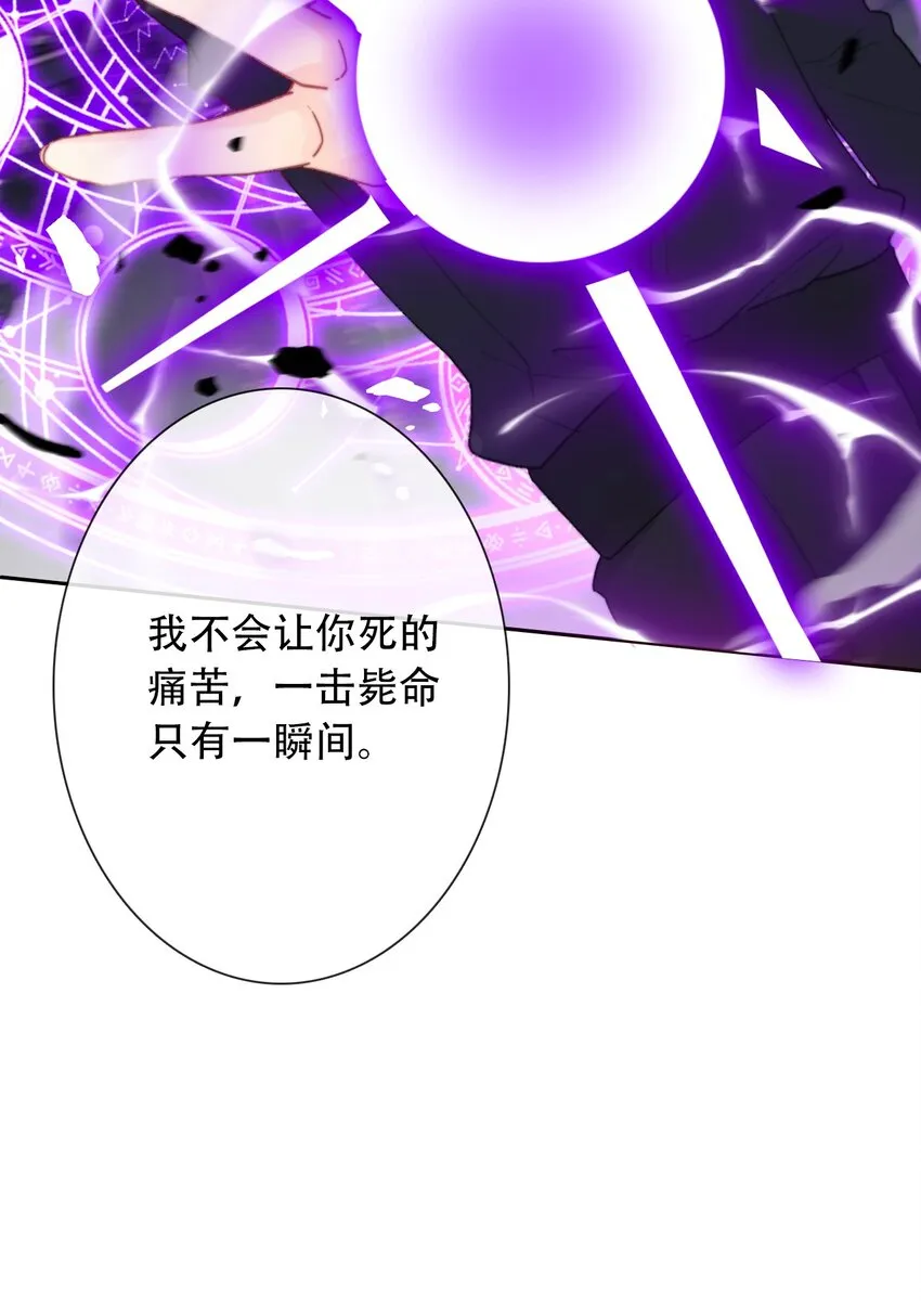074 红瞳 第52页