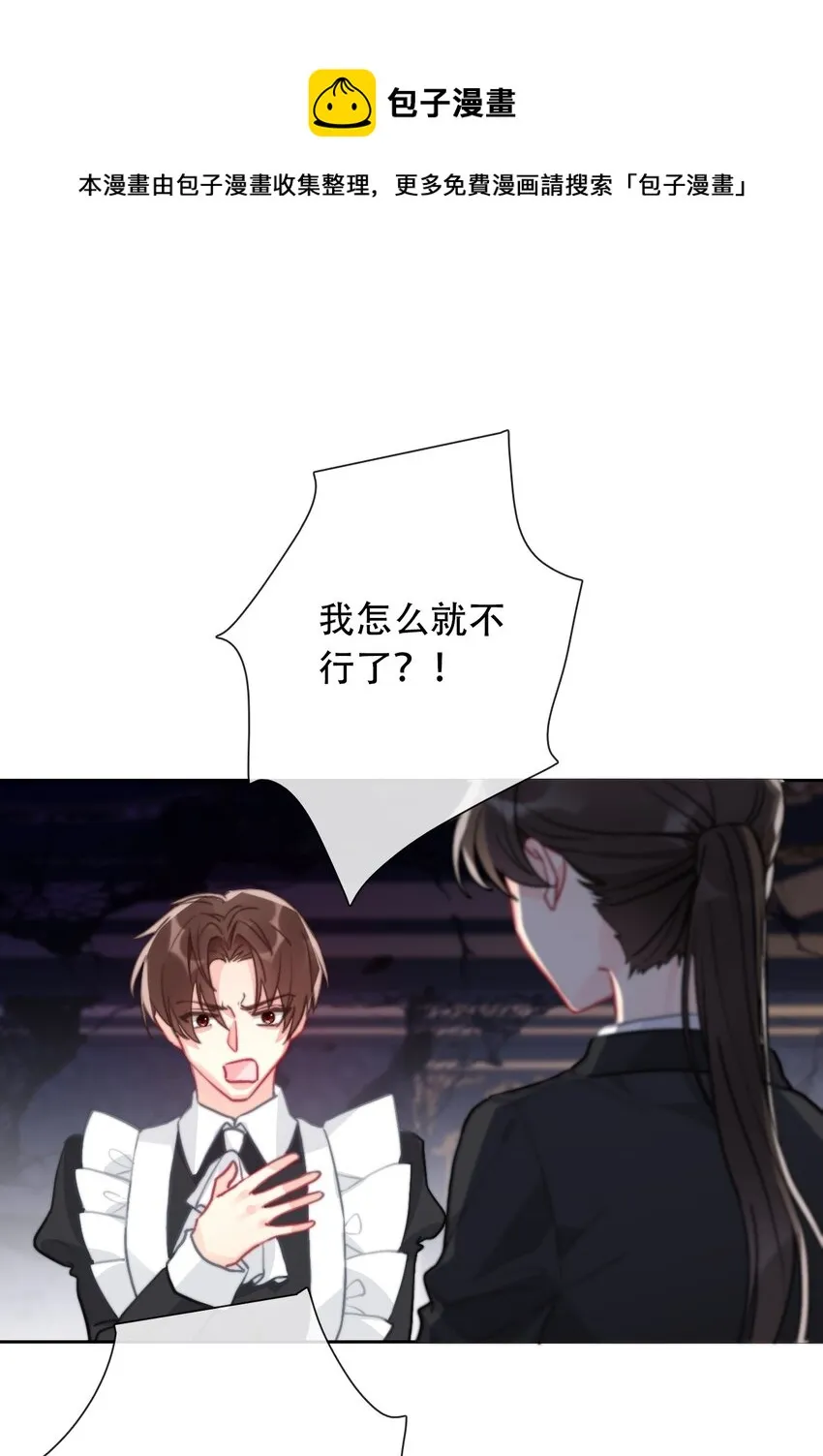 073 又一次死亡 第1页