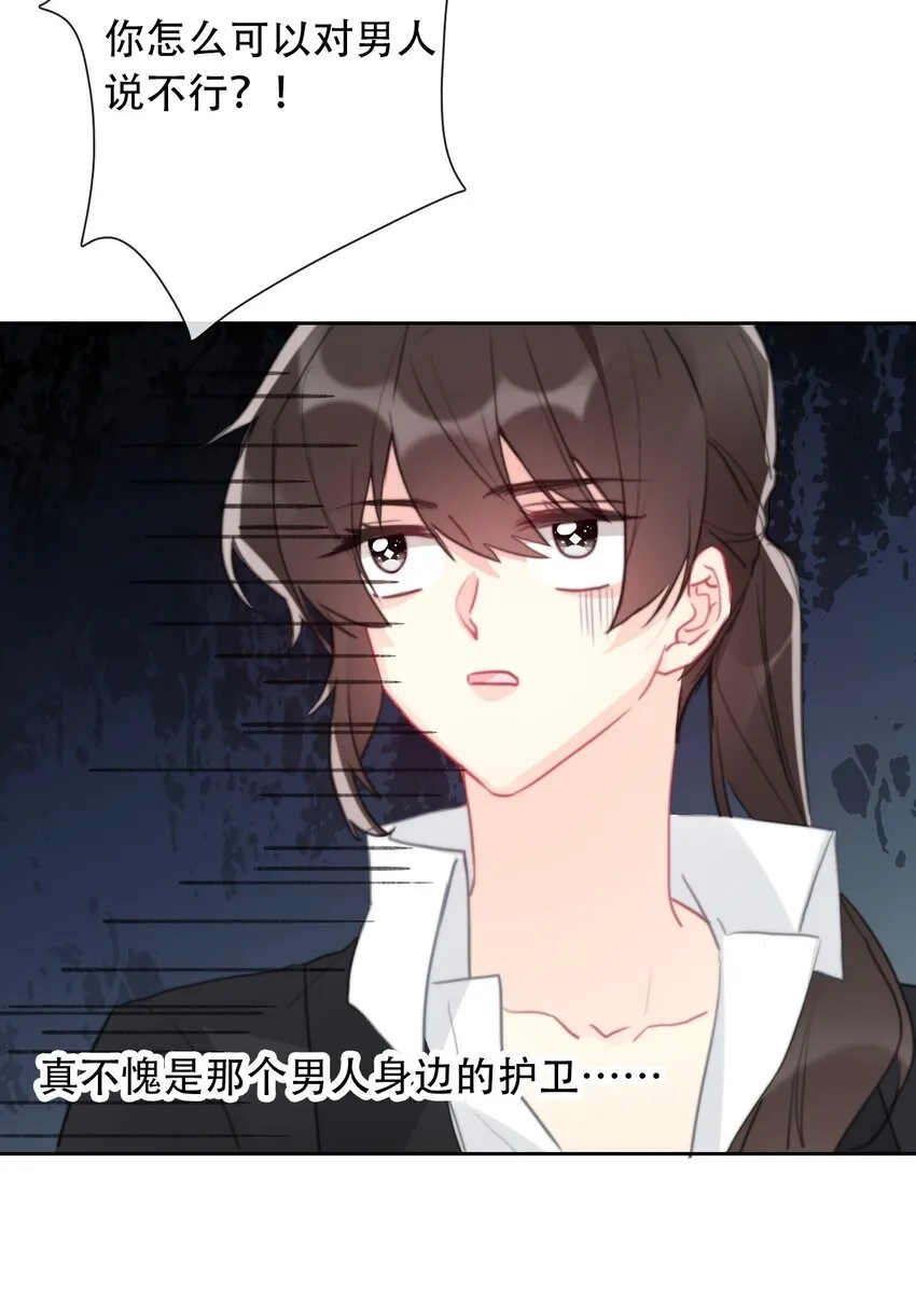 073 又一次死亡 第2页