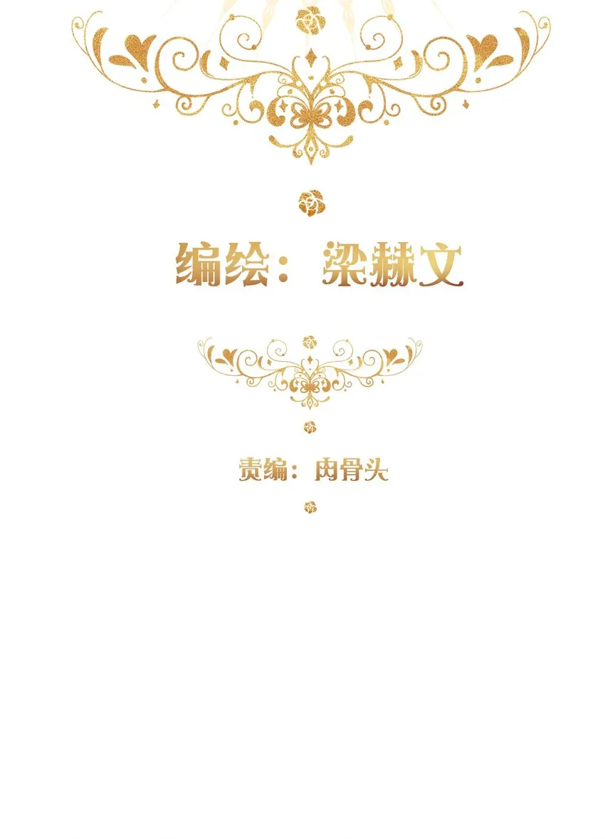 073 又一次死亡 第5页