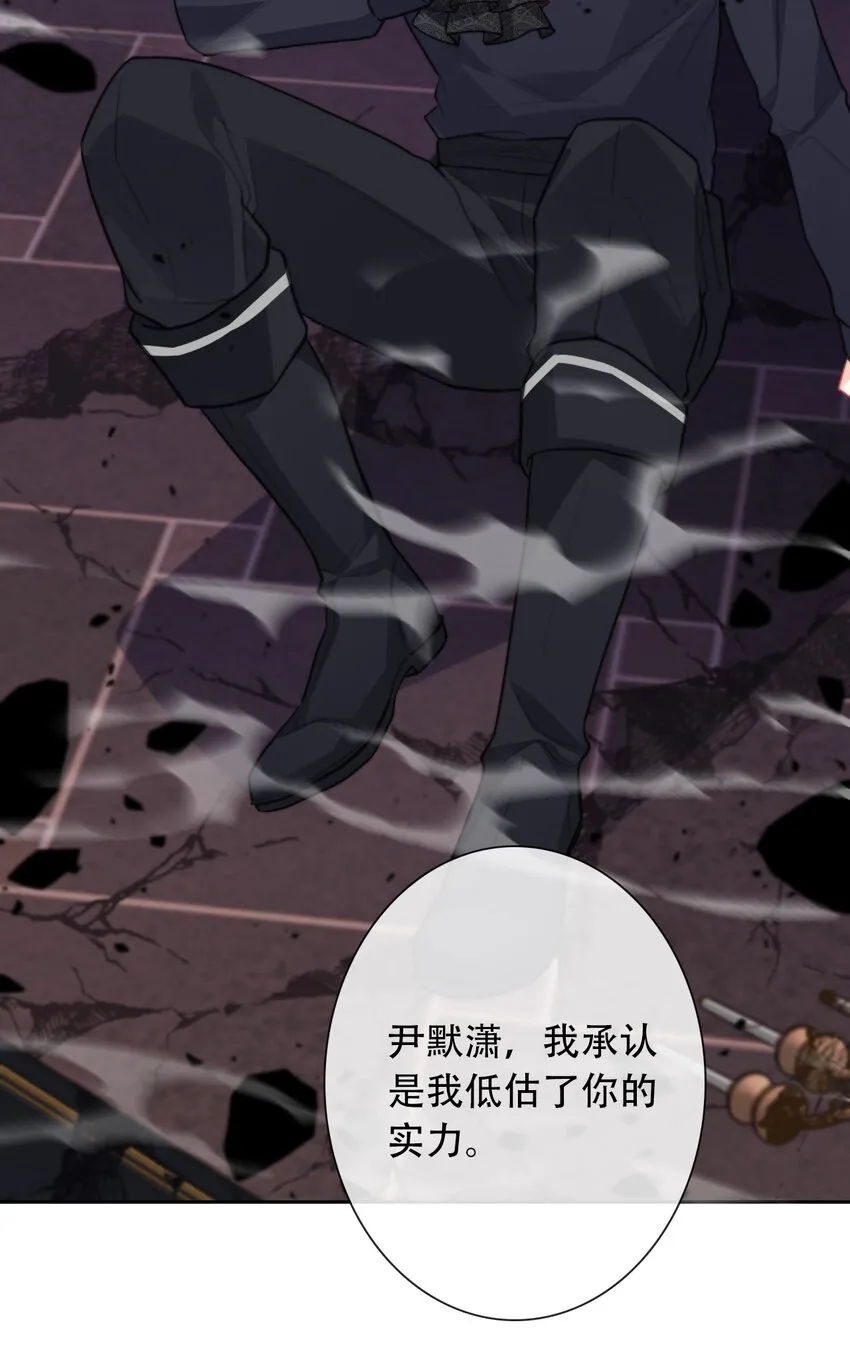 073 又一次死亡 第7页