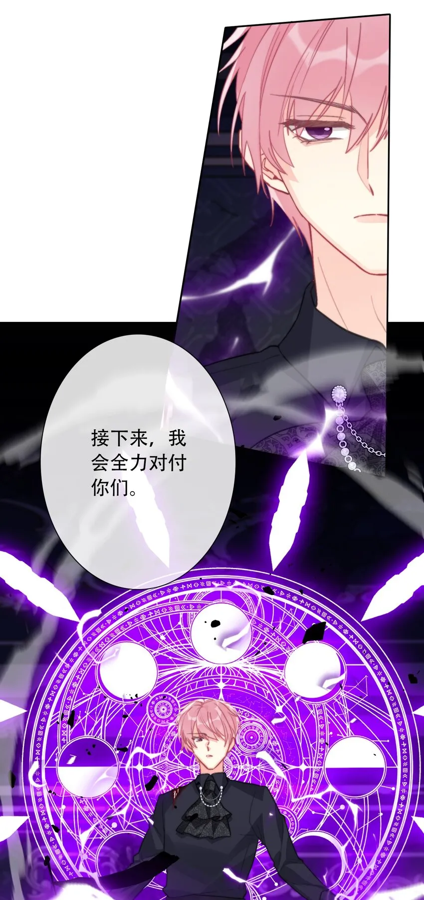 073 又一次死亡 第10页