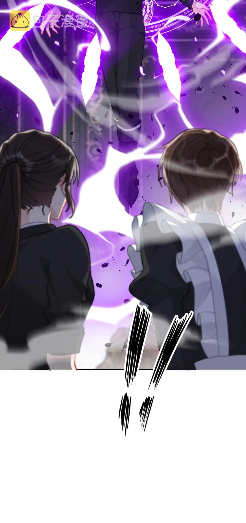 073 又一次死亡 第11页