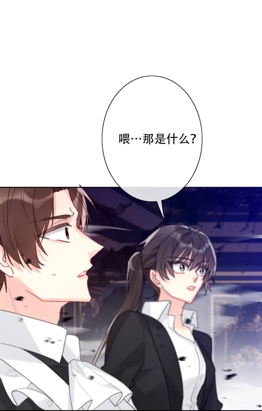 073 又一次死亡 第12页