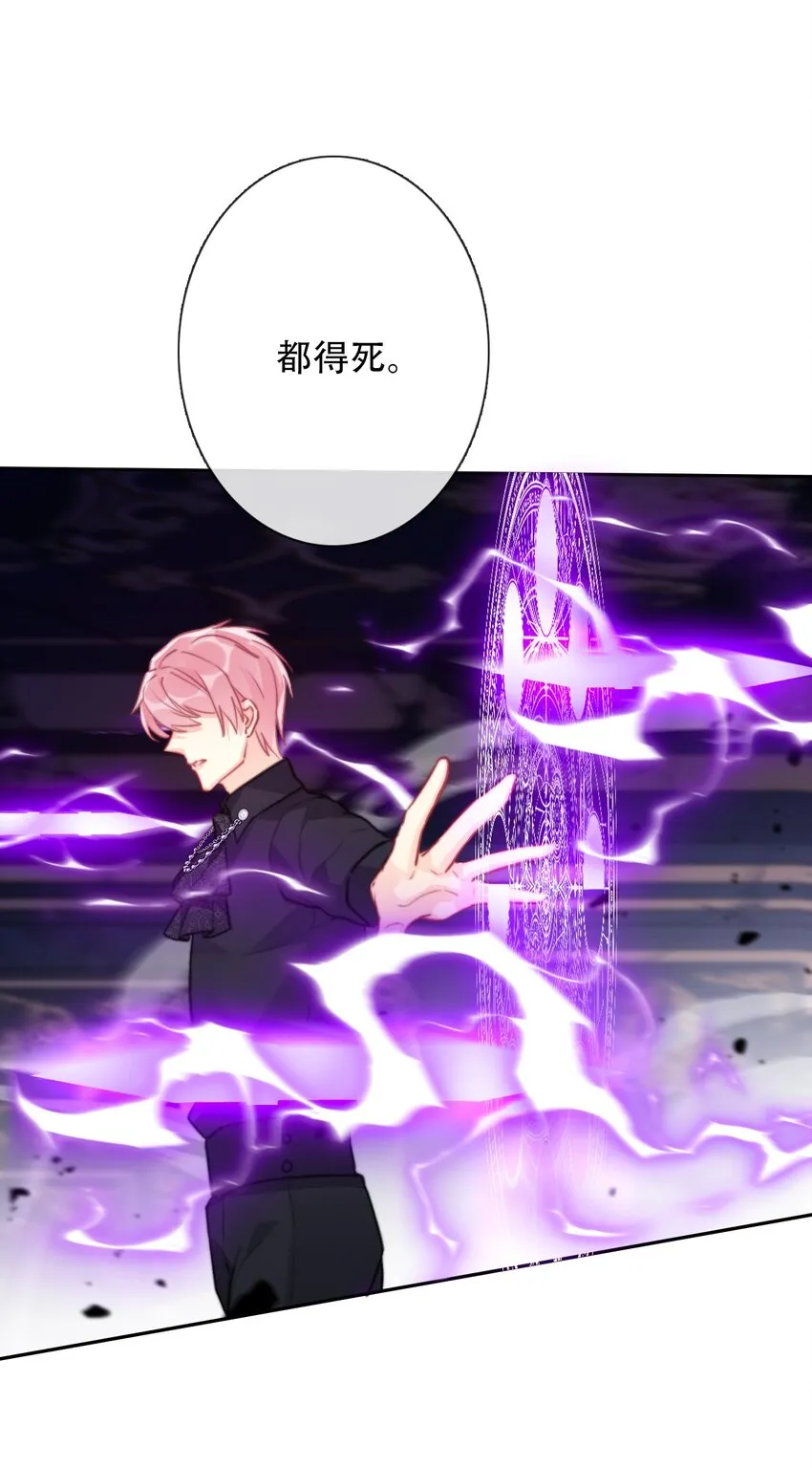 073 又一次死亡 第15页