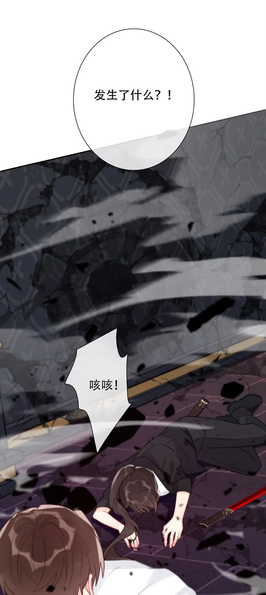 073 又一次死亡 第22页