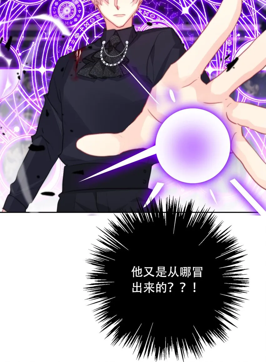 073 又一次死亡 第27页