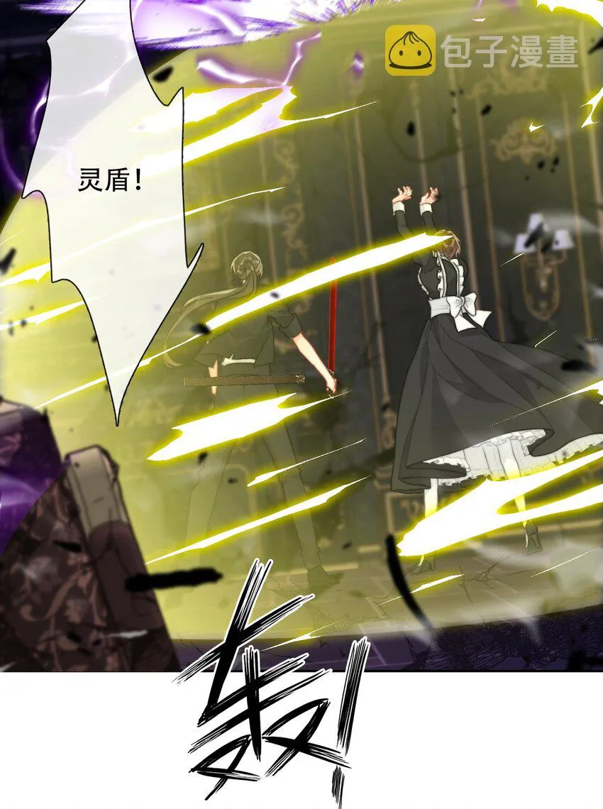 073 又一次死亡 第29页