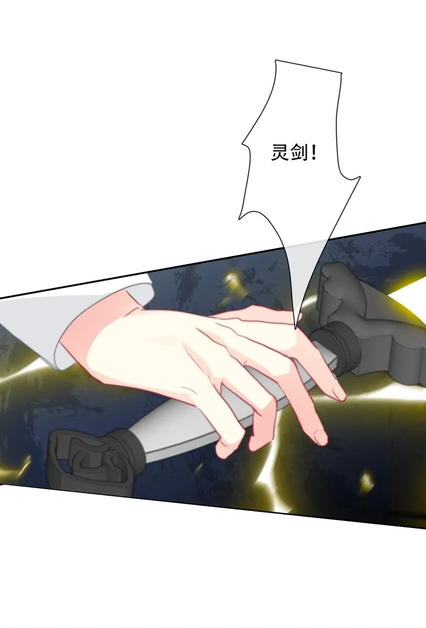 073 又一次死亡 第35页