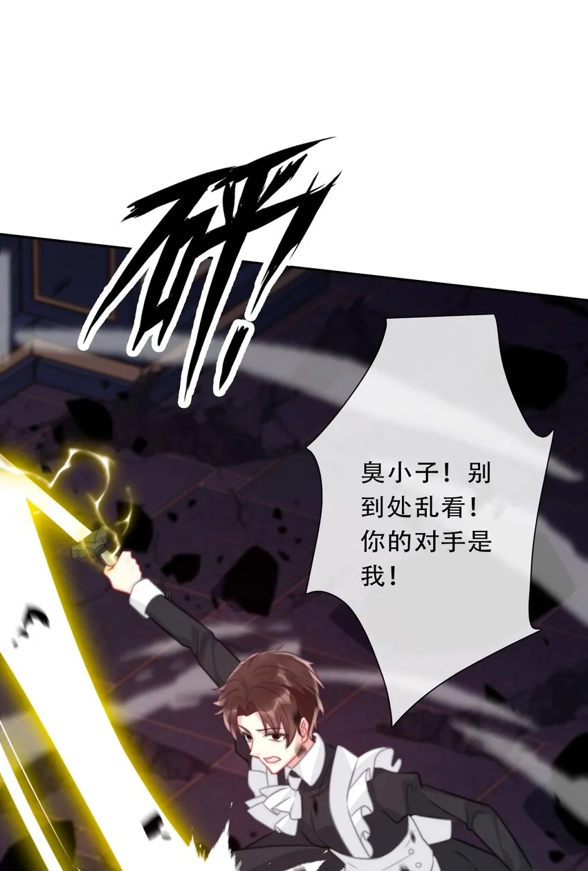 073 又一次死亡 第36页