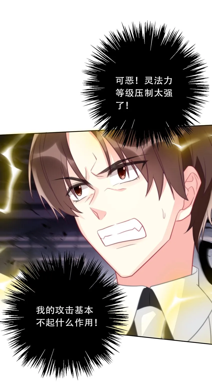 073 又一次死亡 第40页