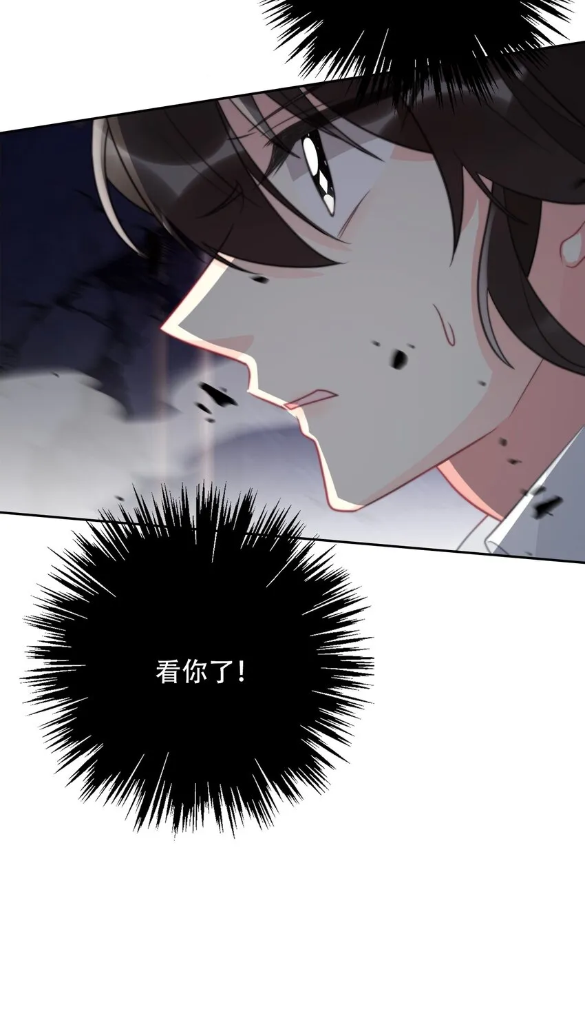 073 又一次死亡 第43页