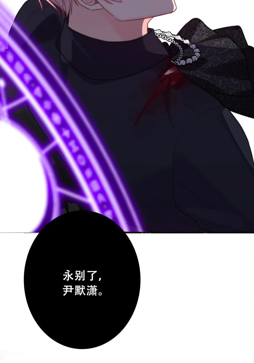 073 又一次死亡 第54页