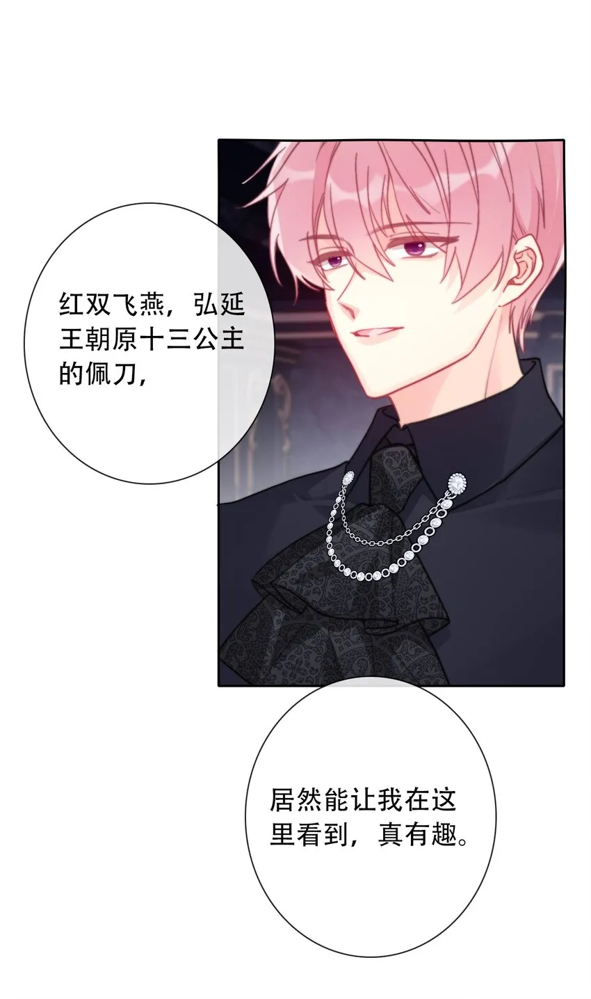 072 不能对男人说不行 第4页