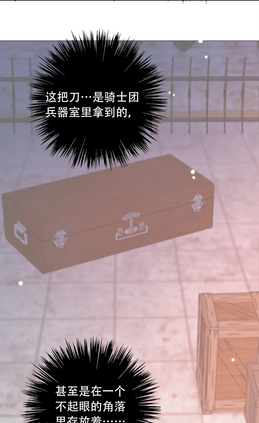 072 不能对男人说不行 第6页
