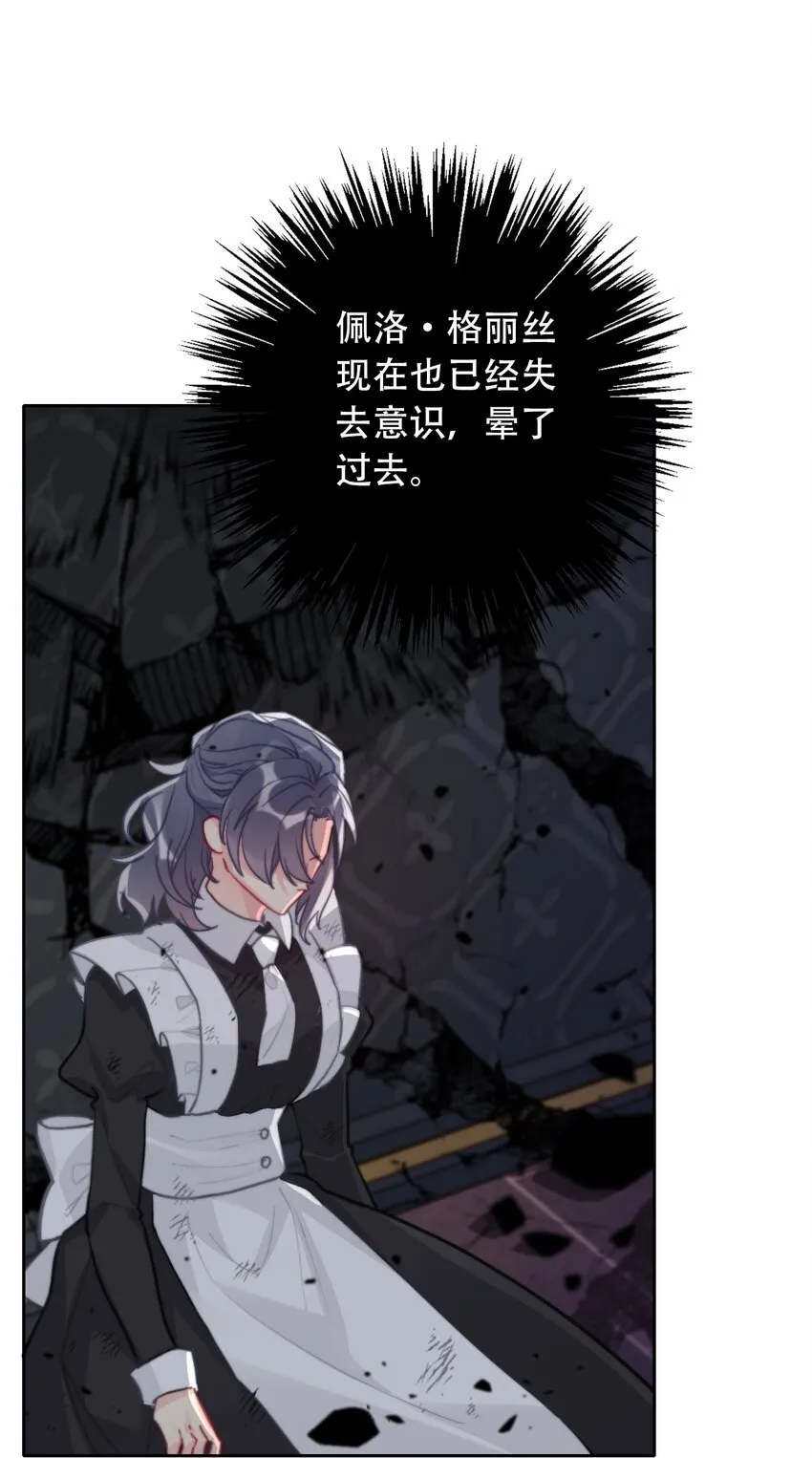 072 不能对男人说不行 第10页