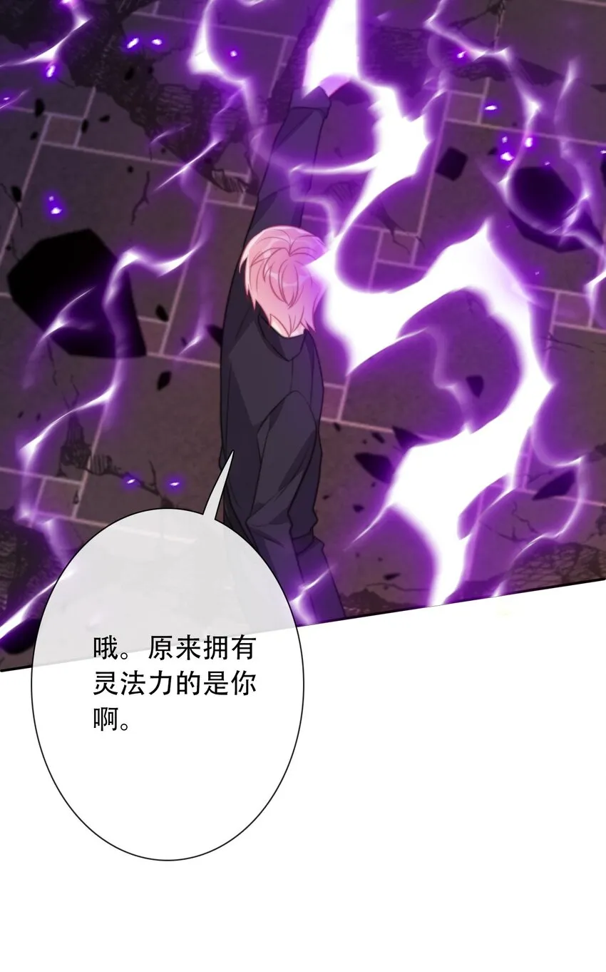 072 不能对男人说不行 第17页
