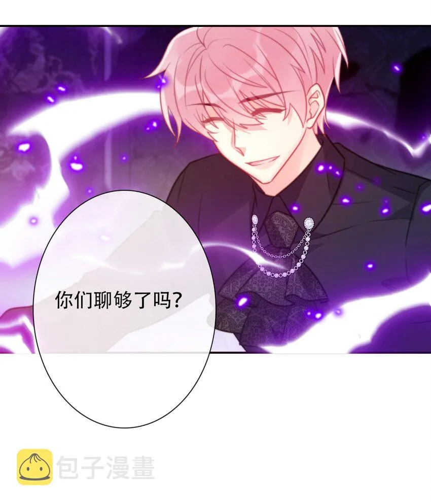 072 不能对男人说不行 第31页