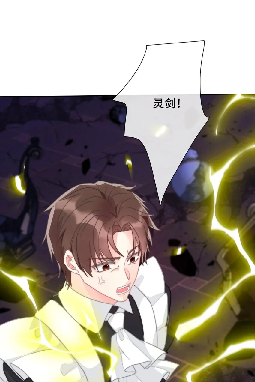 072 不能对男人说不行 第40页