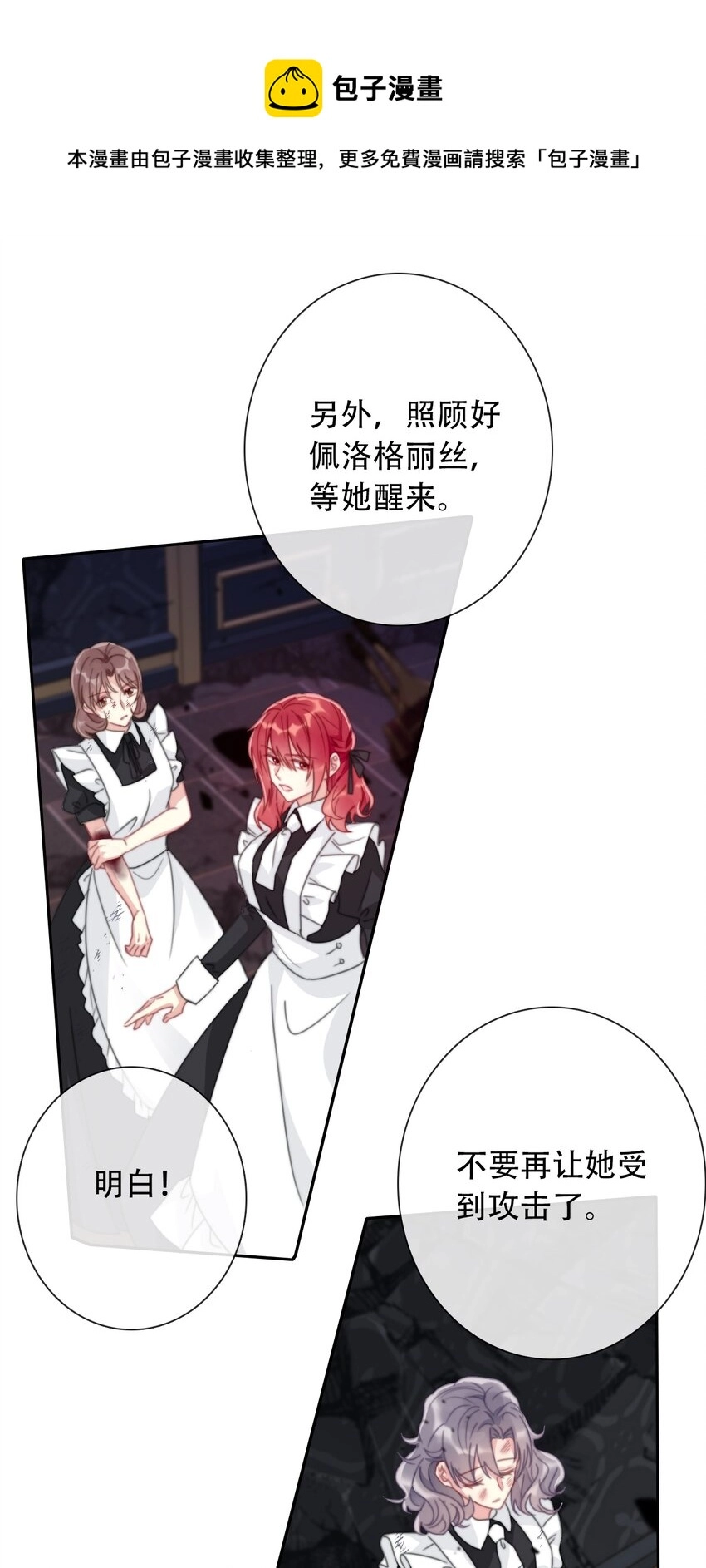 072 不能对男人说不行 第46页