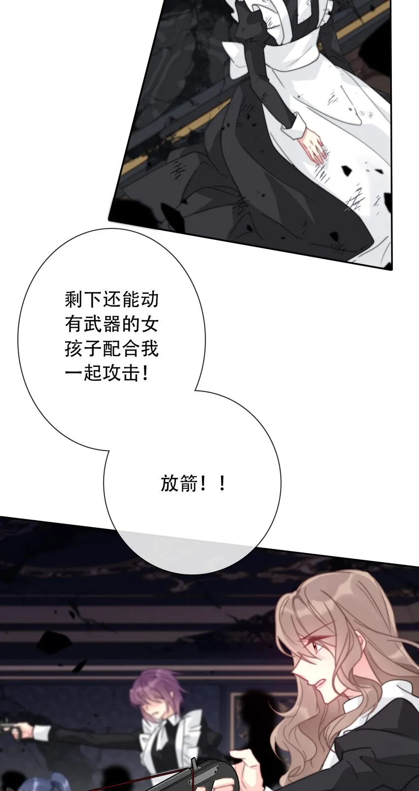 072 不能对男人说不行 第47页