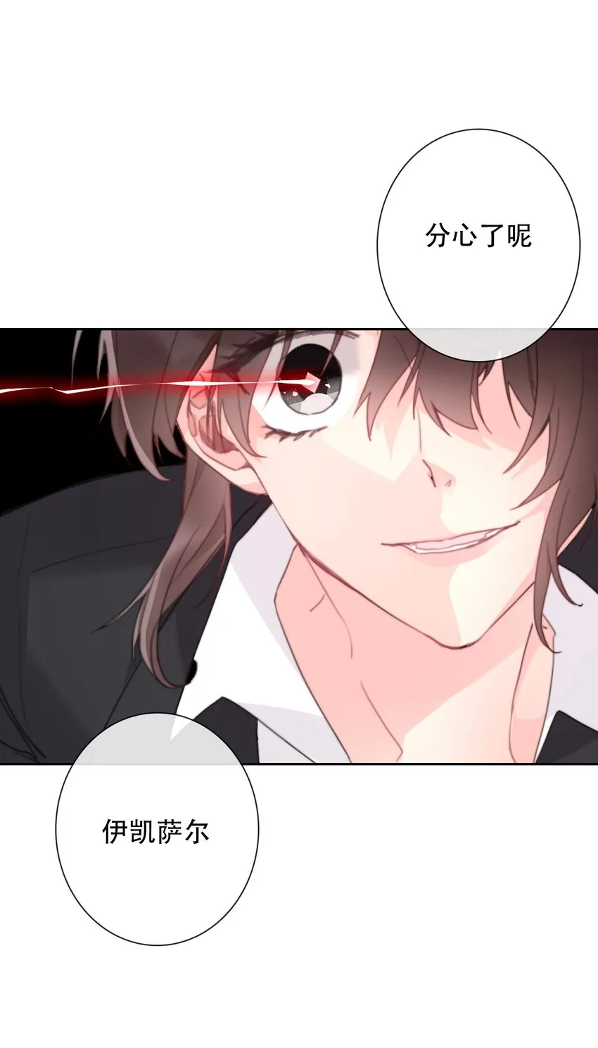 072 不能对男人说不行 第51页