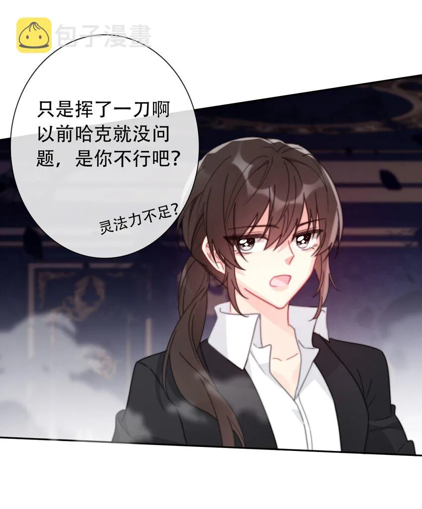 072 不能对男人说不行 第59页