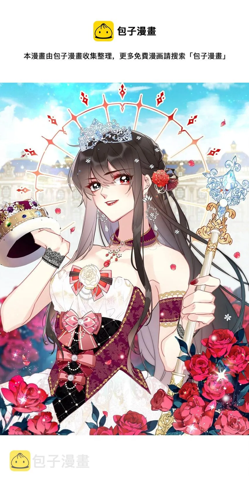 071 是我赢了 第1页