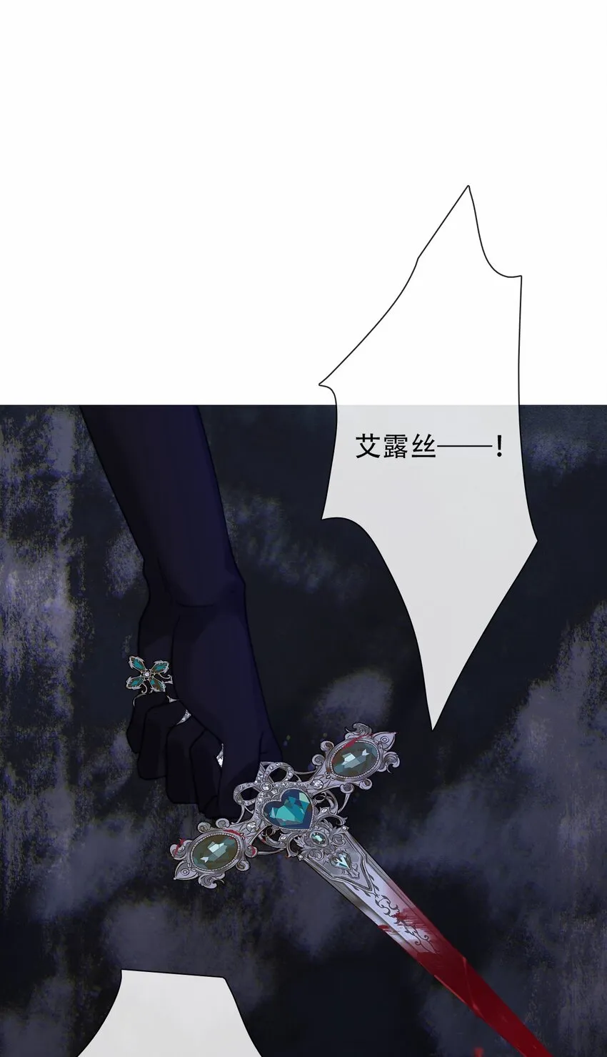 071 是我赢了 第4页