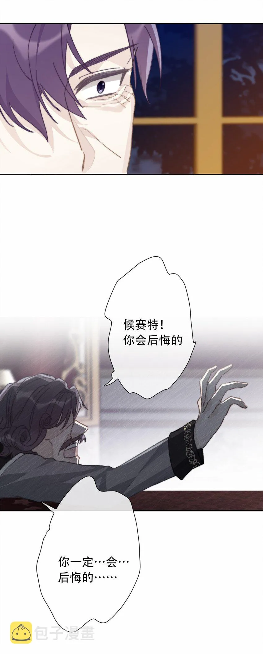 071 是我赢了 第9页