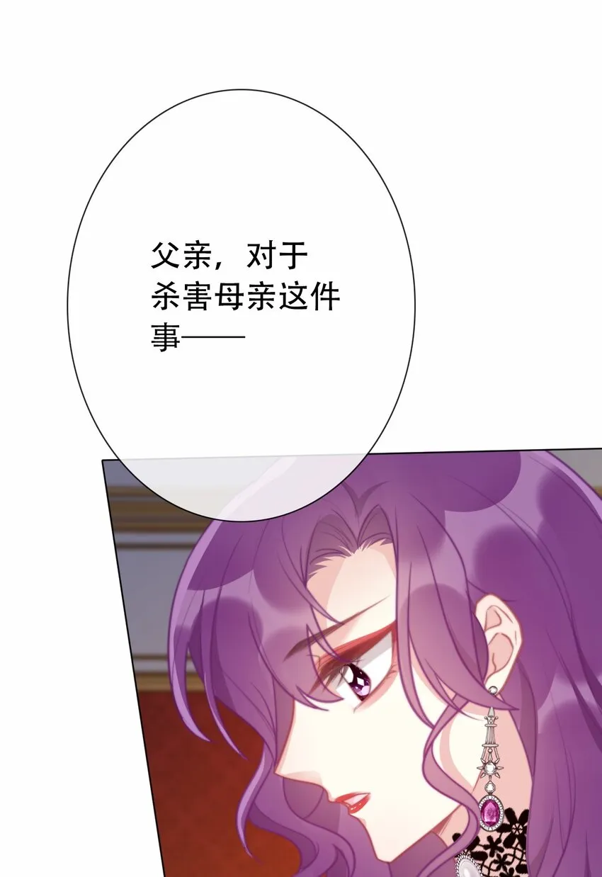 071 是我赢了 第13页